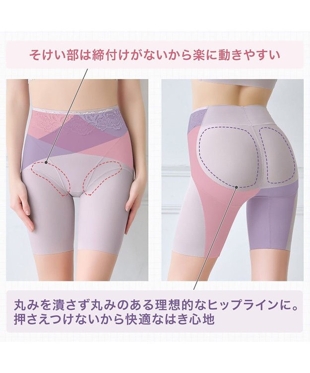 BRADELIS New York 【BRADELIS NewYork peace】綿混ハイブリッド・デイリーガードル24 お腹から太ももまでをスッキリ整える補正ガードル ラベンダーグレー