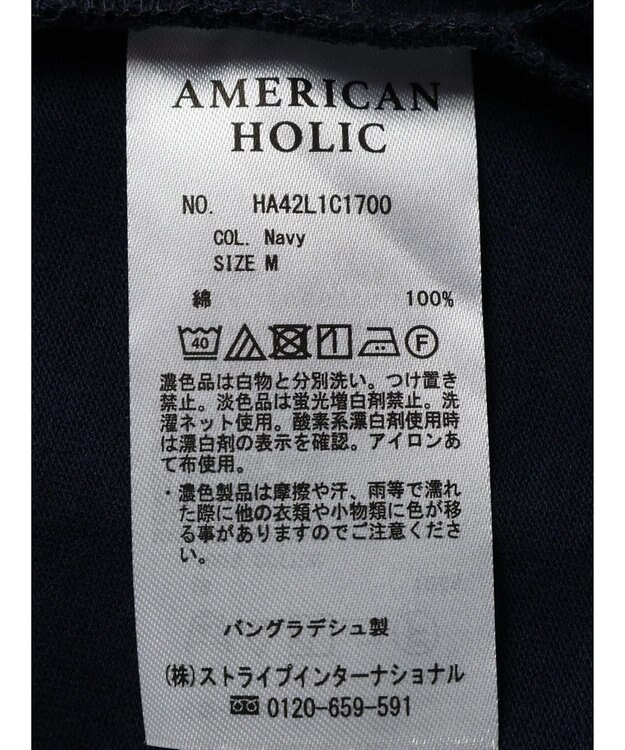 AMERICAN HOLIC バックレイヤードカットプルオーバー Navy