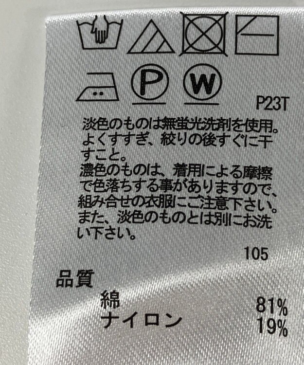 ONWARD Reuse Park 【any SiS】ニット春夏 ネイビー