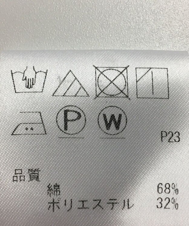 ONWARD Reuse Park 【J.PRESS】カットソー春夏 ブルー