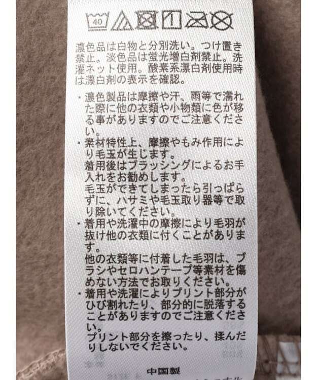 earth music&ecology ｍｉｆｆｙ／ｅａｒｔｈ　ｓｗｅａｔ　ｃｏｌｌｅｃｔｉｏｎ Ivory