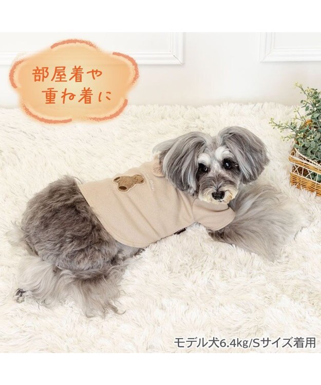 PET PARADISE ペットパラダイス くまちゃん襟 プレミアム ペティヒート Tシャツ 小型犬 モカ