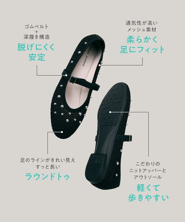 steppi ラウンドメッシュスタッズパンプス ブラック
