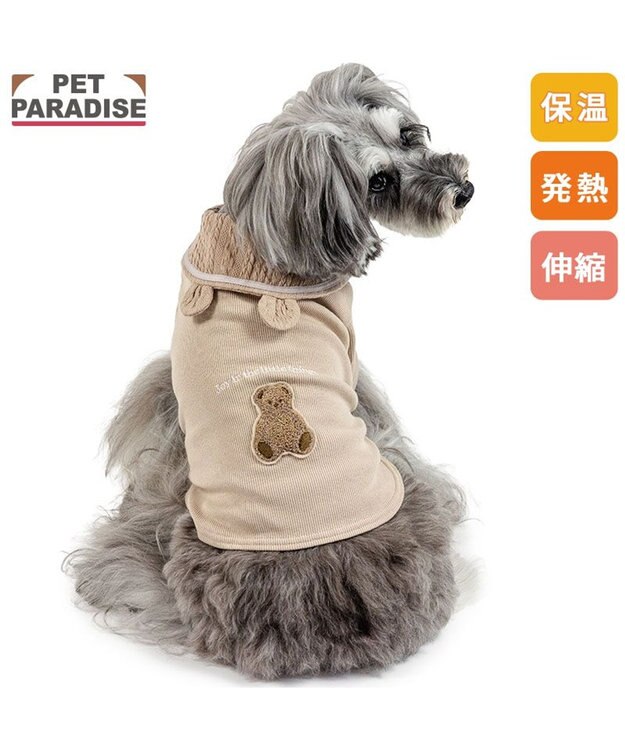 PET PARADISE ペットパラダイス くまちゃん襟 プレミアム ペティヒート Tシャツ 小型犬 モカ