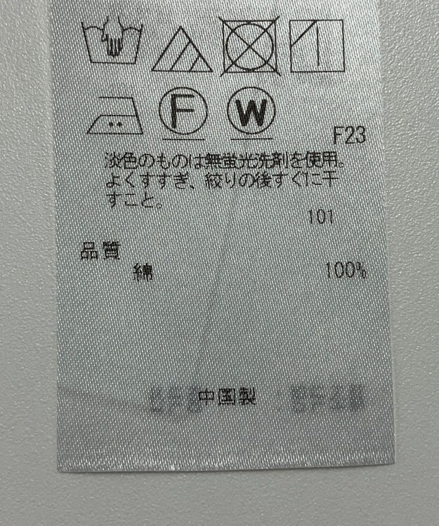 ONWARD Reuse Park 【ICB】ブラウス秋冬 オフホワイト