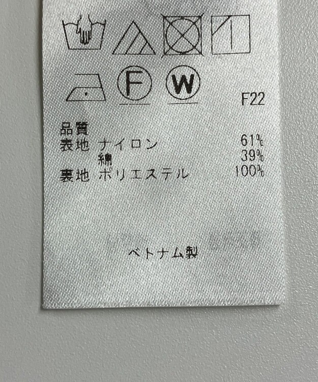 ONWARD Reuse Park 【23区】スカート春夏 イエロー