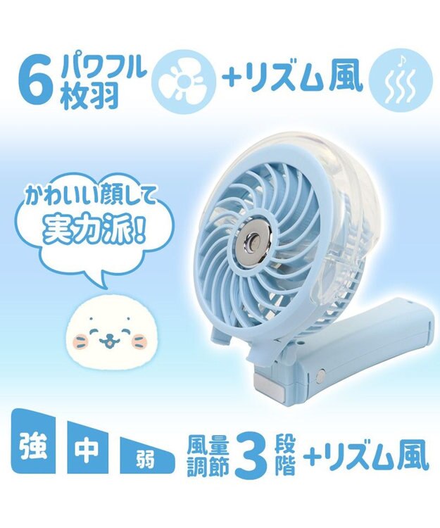 Mother garden しろたん ミストファン 《食いしん坊柄》 食いしん坊柄