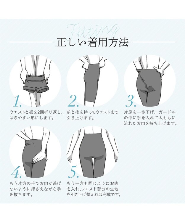 BRADELIS New York 【BRADELIS NewYork peace】　きゅっとヒップアップガードル23 ブラック