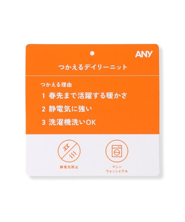 ANY 【8色展開】Vネックデイリーニット ベージュ×ブラック