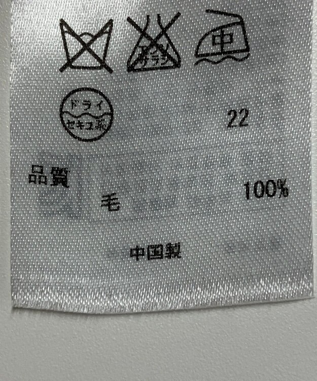 ONWARD Reuse Park 【ICB】ニット秋冬 グレー