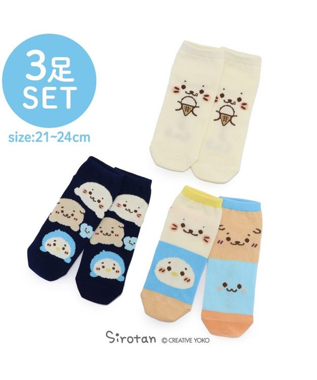 Mother garden しろたん スニーカー丈ソックス 3足セット 21~24cm 《顔ぼんアイス/お友達カラフル/お友達フェイス》 顔ぼんアイス/お友達カラフル/お友達フェイス