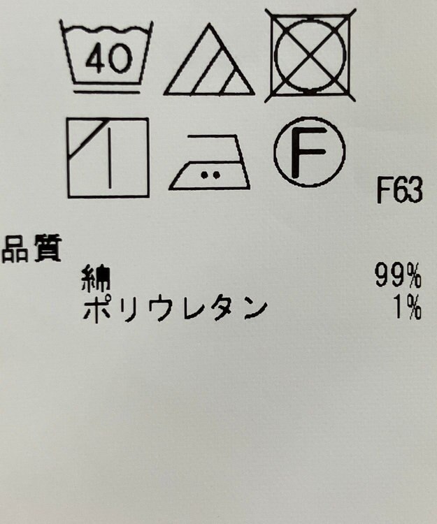 ONWARD Reuse Park 【23区】スカート春夏 パープル