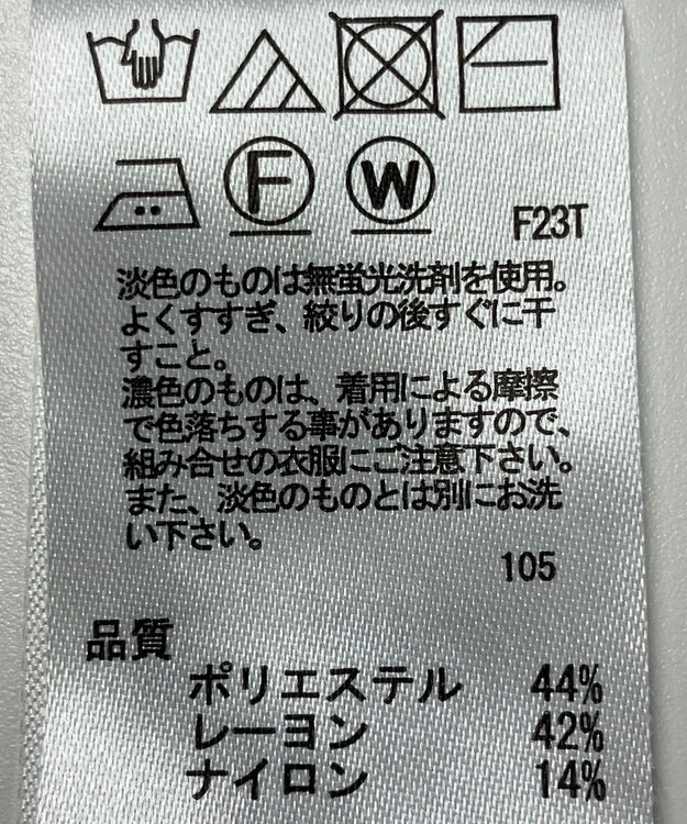 ONWARD Reuse Park 【any SiS】ニット秋冬 グリーン