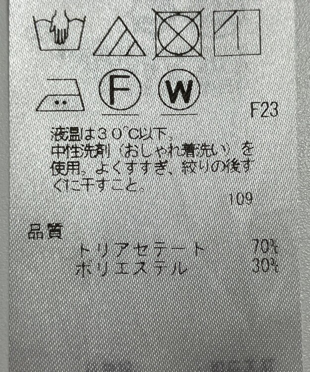 ONWARD Reuse Park 【23区】パンツ春夏 グレー