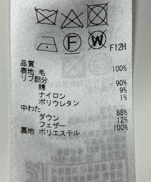 ONWARD Reuse Park 【23区】コート秋冬 グリーン