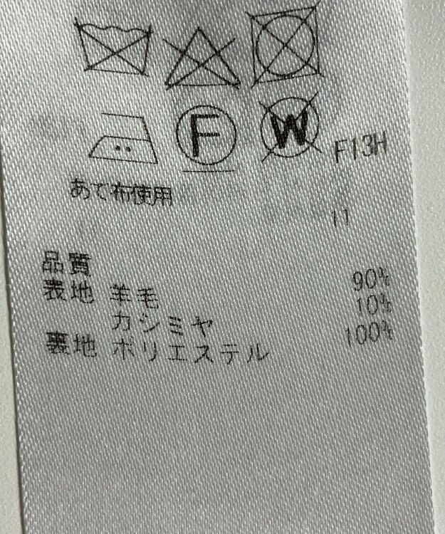 ONWARD Reuse Park 【ICB】コート秋冬 グリーン