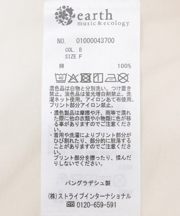 earth music&ecology アソートグラフィックロンＴ C