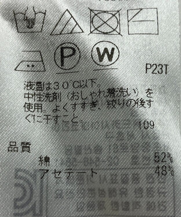 ONWARD Reuse Park 【自由区】ニット春夏 オレンジ