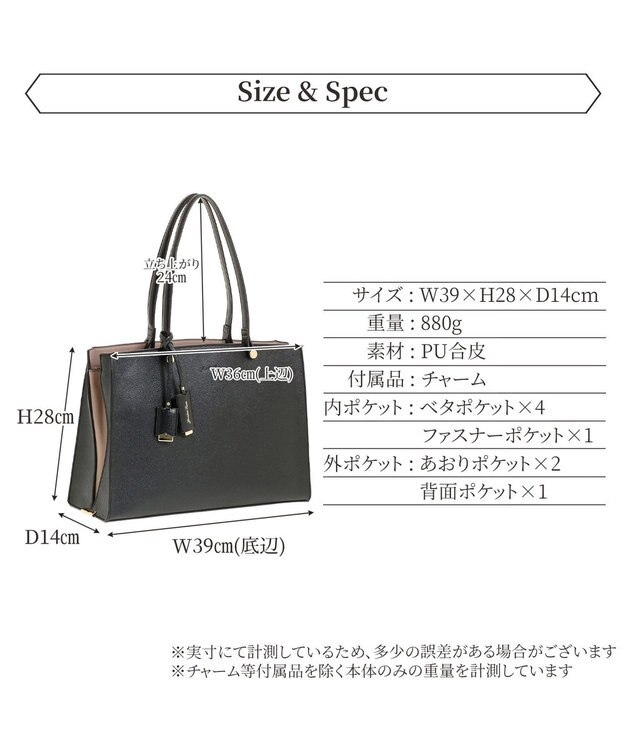 ACE BAGS & LUGGAGE 【雑誌掲載】 Jewelna Rose ターミー A4サイズ 10758 レディース 通勤バッグ ビジネスバッグ トートバッグ A4サイズ ジュエルナローズ ブラック