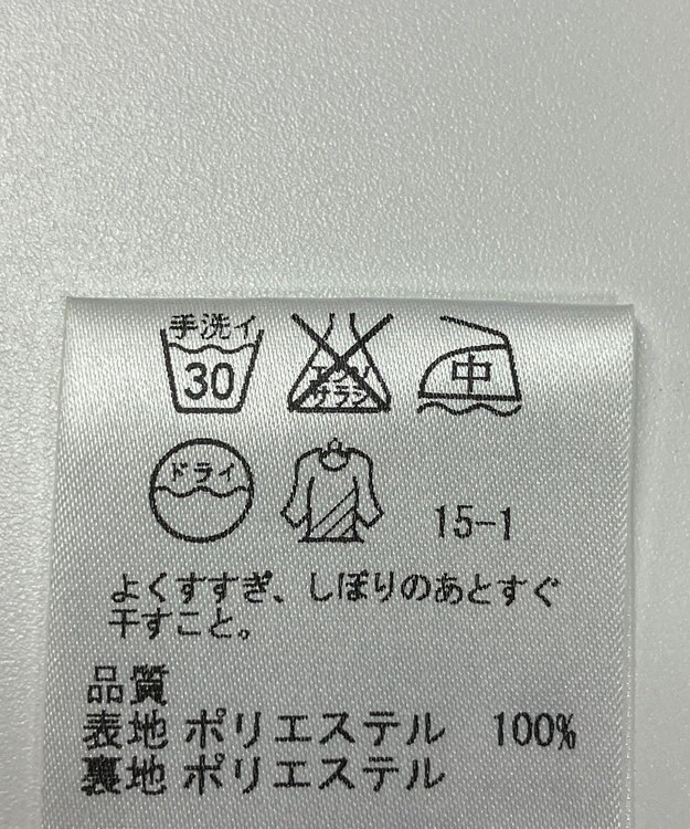 ONWARD Reuse Park 【23区】ワンピース春夏 ベージュ