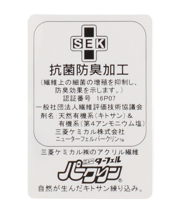 23区GOLF 【MEN】ロゴ レギュラーソックス ライトグレー系