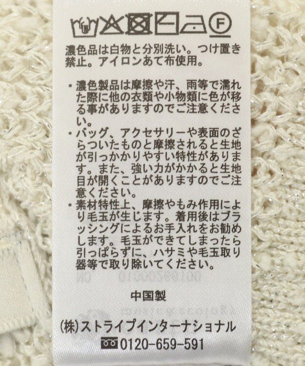 earth music&ecology ＳＥＴ２点透かしニット＋キャミワンピース Ivory