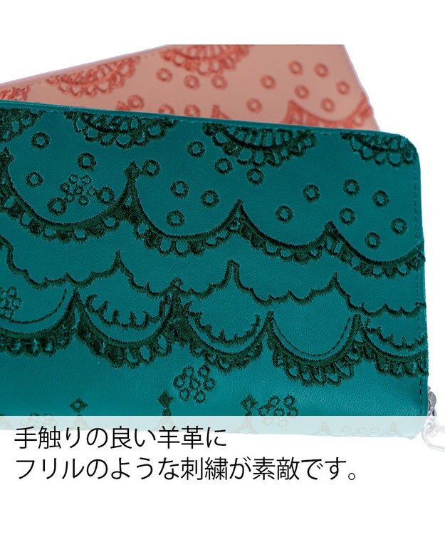 tsumori chisato CARRY スカラップししゅう ラウンドファスナー長財布 猫モチーフ グリーン