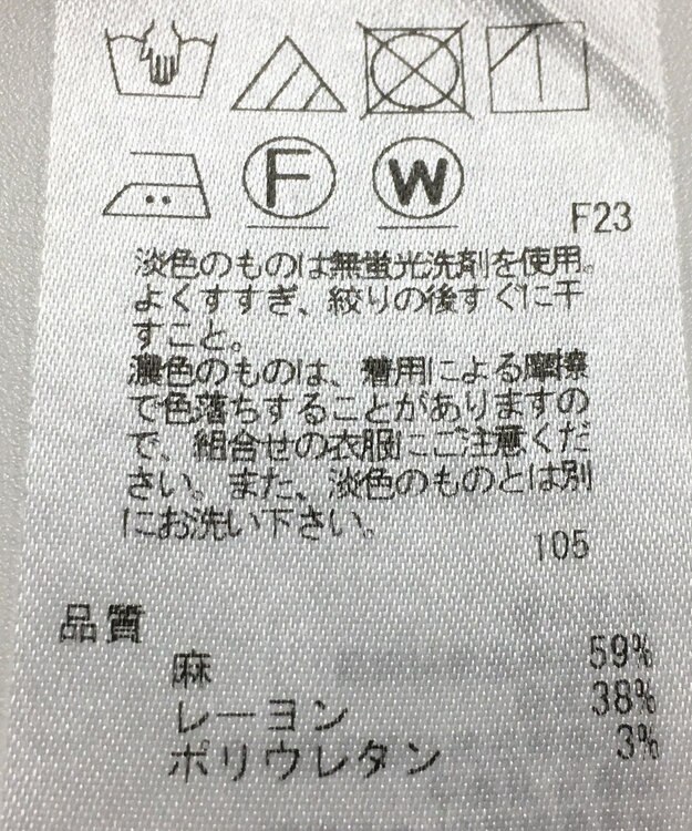 ONWARD Reuse Park 【23区】パンツ春夏 ベージュ