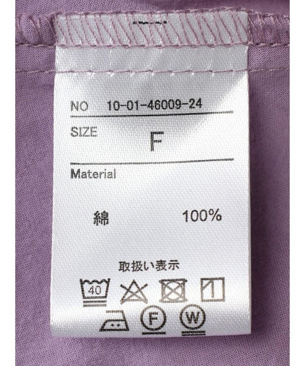 CRAFT STANDARD BOUTIQUE バンザイブラウス Purple