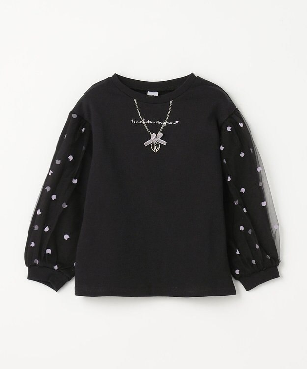 ANY KIDS 袖チュール トレーニャー ブラック