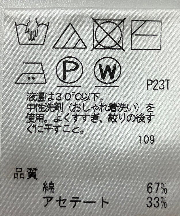 ONWARD Reuse Park 【J.PRESS】ニット秋冬 ネイビー