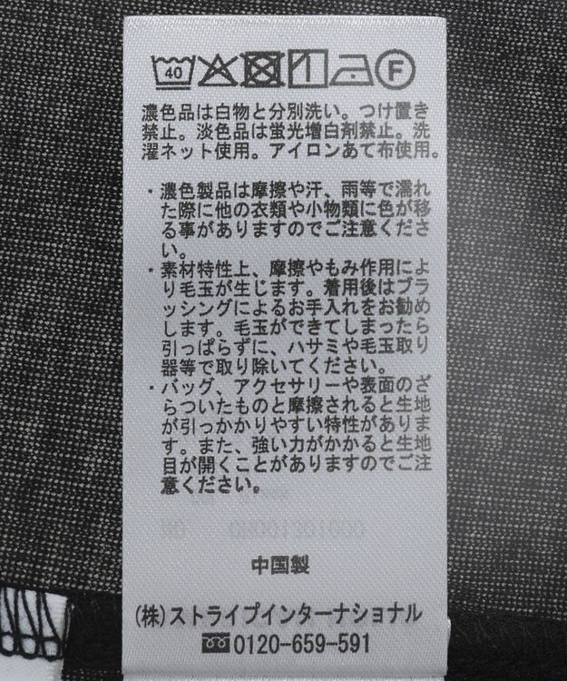 AMERICAN HOLIC シアーテレコタートルネックプルオーバー Black