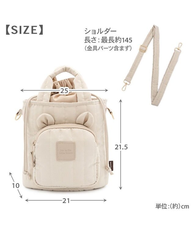 PET PARADISE ペットパラダイス くまちゃん お散歩 ショルダー ベージュ