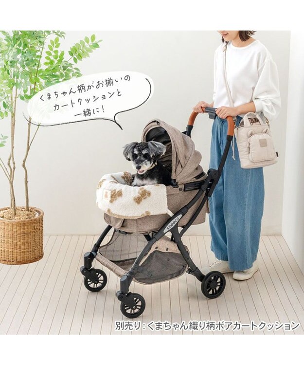 PET PARADISE ペットパラダイス くまちゃん お散歩 ショルダー ベージュ