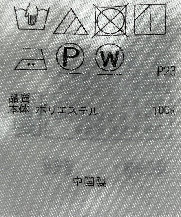 ONWARD Reuse Park B品【組曲】ワンピース秋冬 イエロー