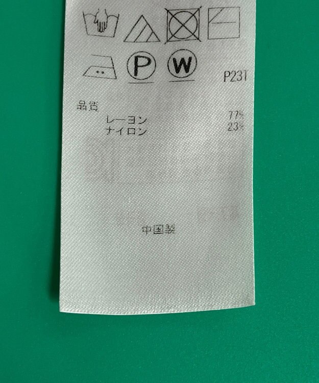 ONWARD Reuse Park セット商品/サイズ40【自由区】ニット春夏×カットソー春夏 その他