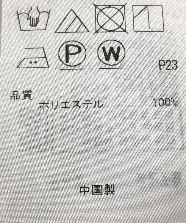 ONWARD Reuse Park 【自由区】パンツ秋冬 ブルー