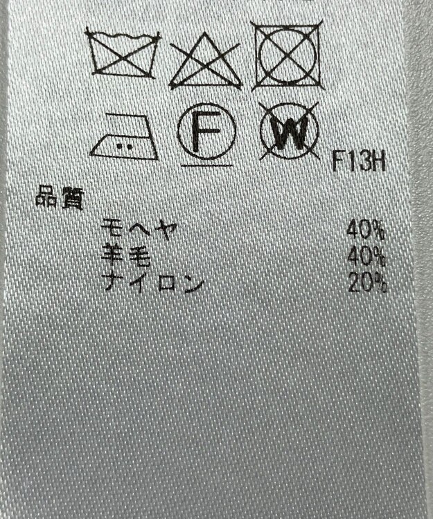 ONWARD Reuse Park 【23区】ニット秋冬 グレー