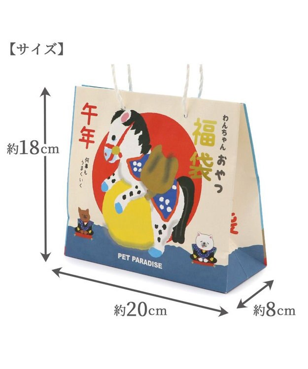 PET PARADISE ≪数量限定≫ 2026年お正月 愛犬用 おやつ福袋 0