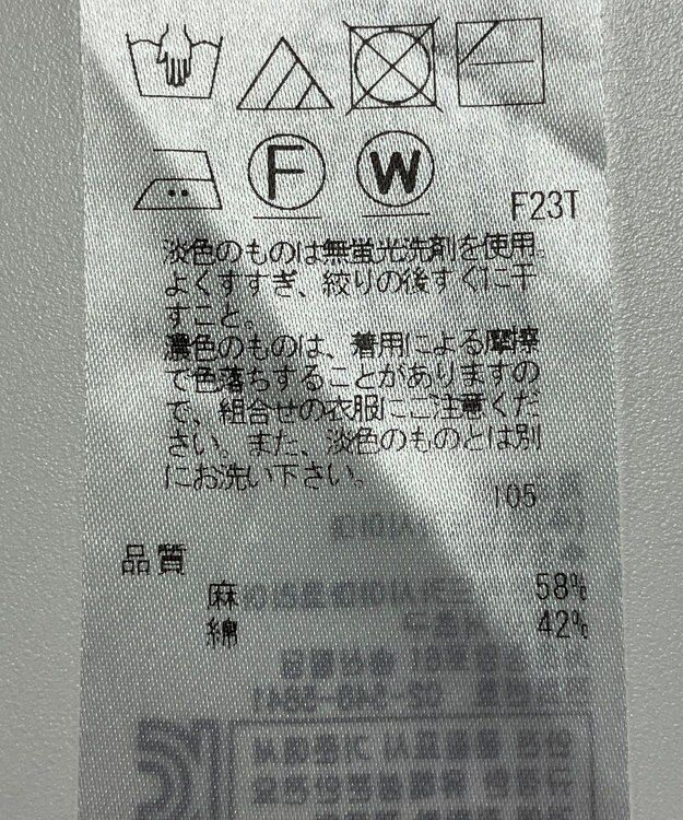 ONWARD Reuse Park 【23区】ニット春夏 グリーン