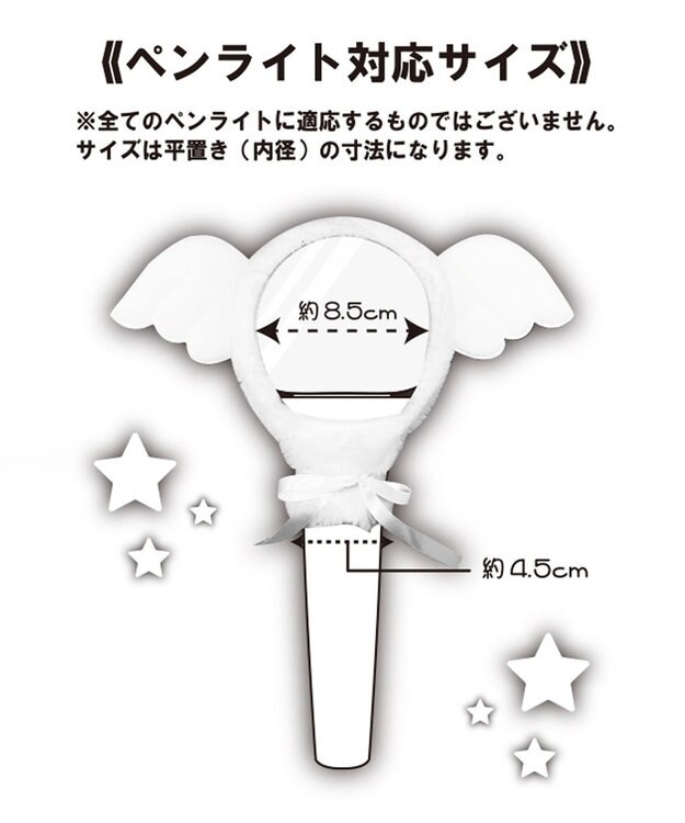 WEGO 【痛バ＆推し活グッズ】アニマルペンライトカバー 柄3