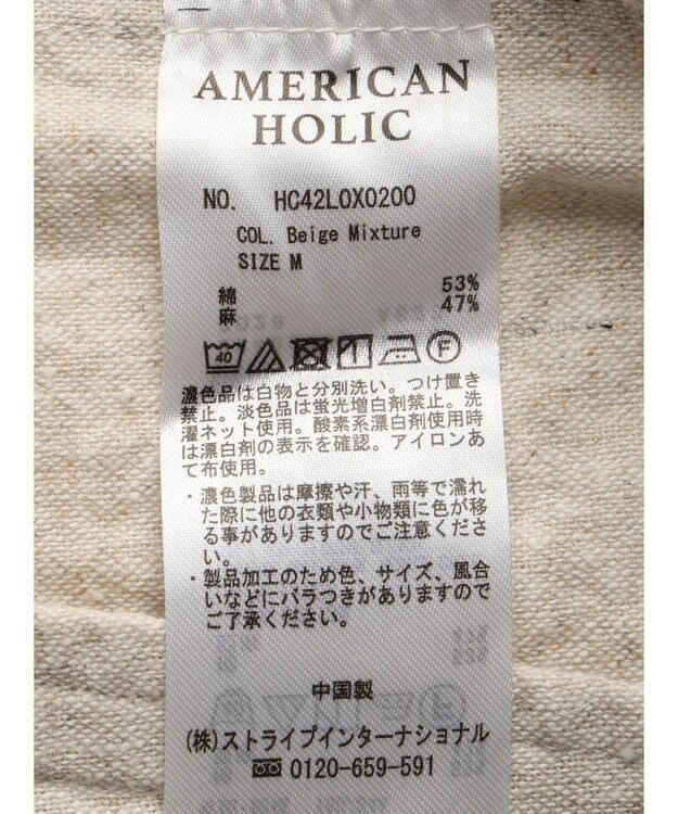 AMERICAN HOLIC リネンブレンドジレベスト Beige Mixture