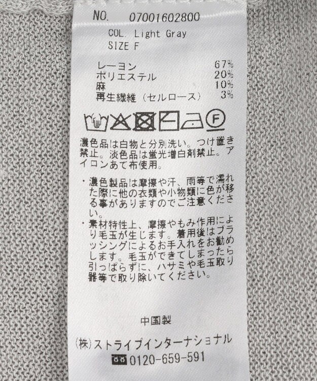 YECCA VECCA ノーカラー7分袖ポケットカーディガン Light Gray