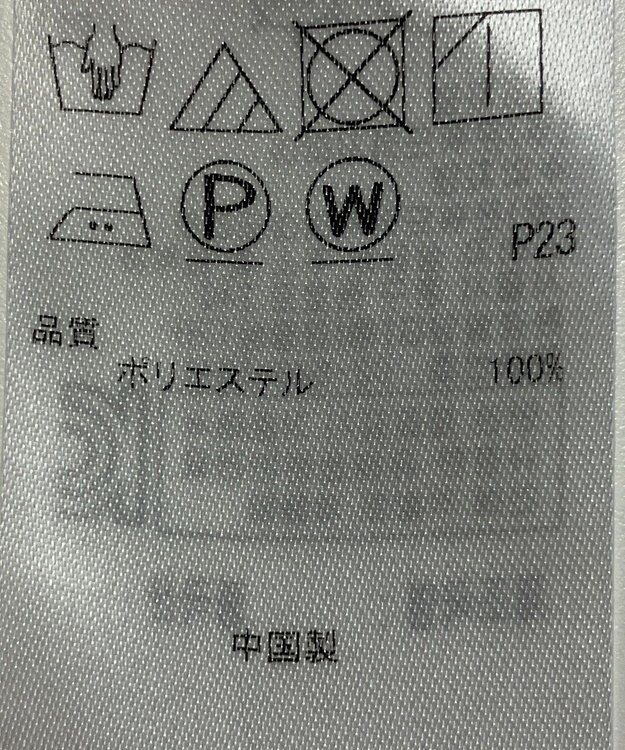 ONWARD Reuse Park 【自由区】カットソー春夏 ブルー