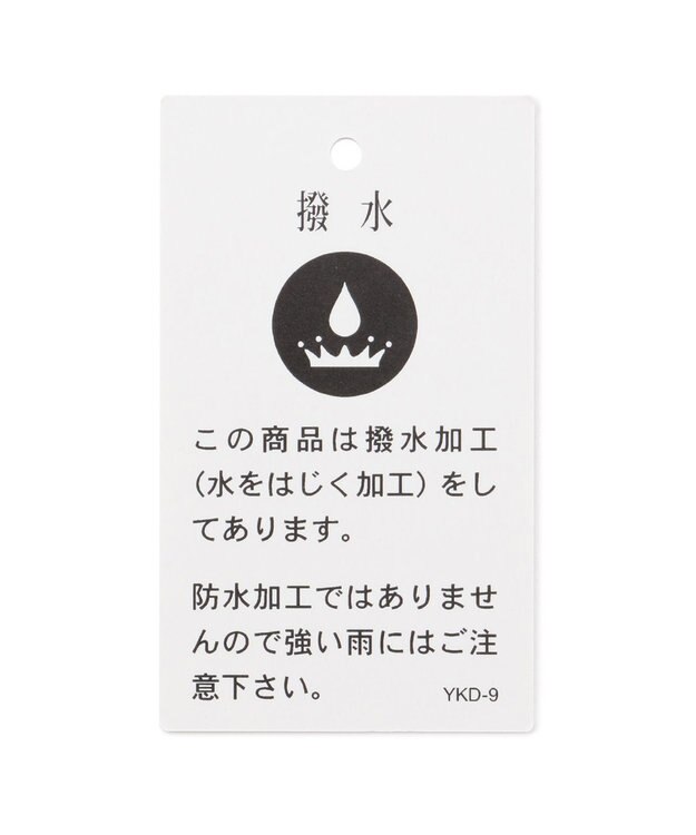 組曲 KIDS 【100㎝】【撥水】フリル マウンパ ラベンダー系