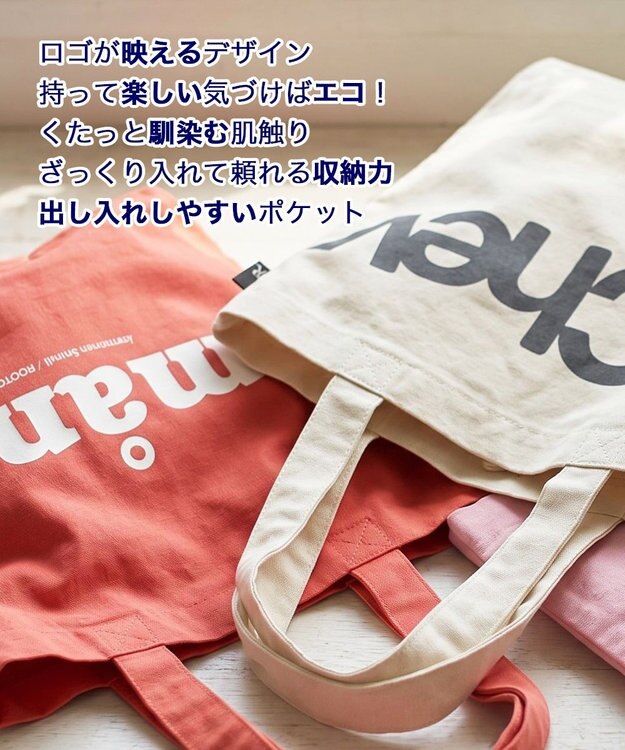 ROOTOTE 3515【ルートート】SC.トール.リサイクルコットン-C 03：アイボリー