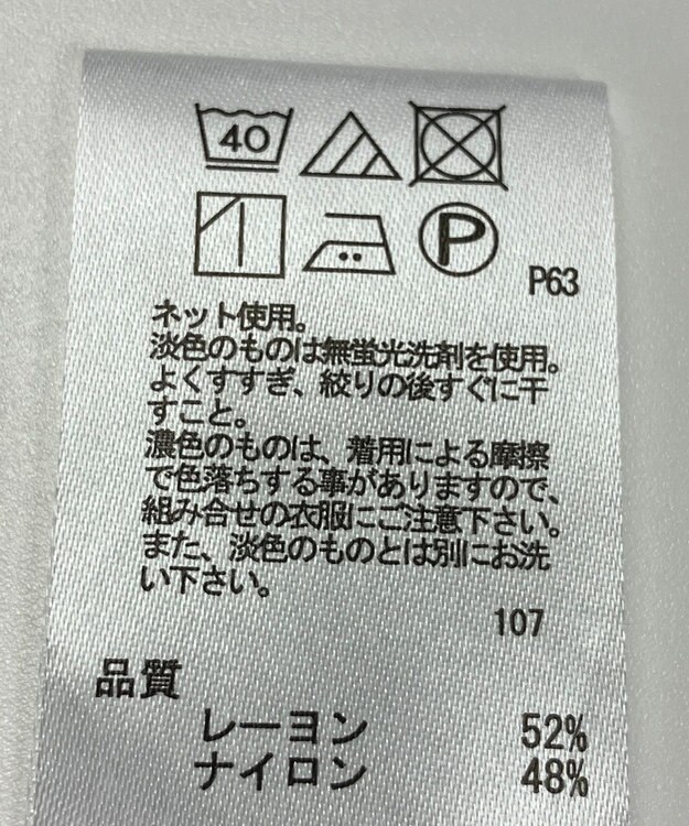 ONWARD Reuse Park 【any FAM】カットソー春夏 グリーン