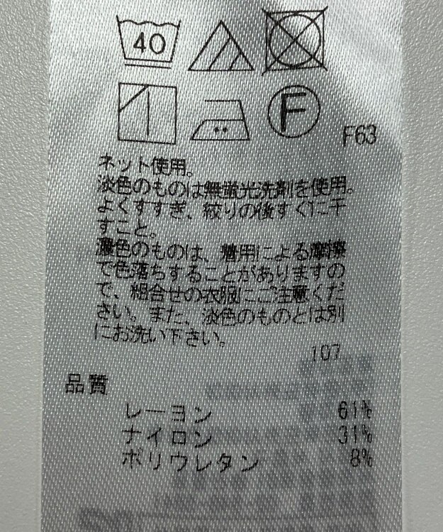 ONWARD Reuse Park 【UNFILO】カットソー春夏 ブラウン