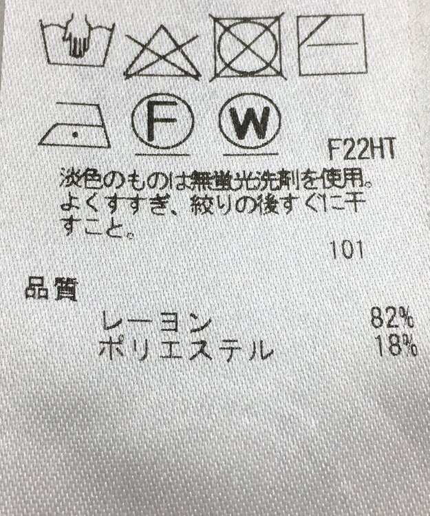 ONWARD Reuse Park 【自由区】ニット秋冬 ブラック