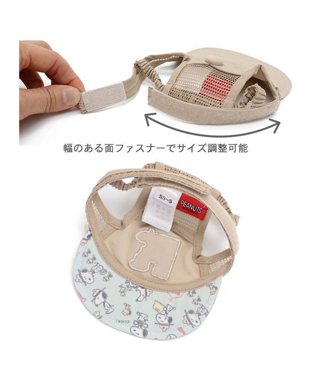 PET PARADISE スヌーピー キャップ 《ビーグルスカウト》 小型犬 ビーグルスカウト